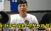 [스포튜브] 안지만이 썰 푼 삼성 보너스 ‘1경기 5천만원?’