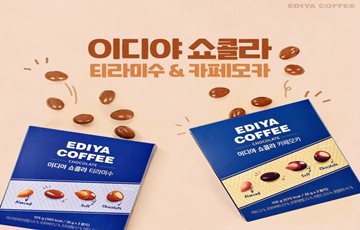 이디야커피 '쇼콜라 카페모카·티라미수' 초콜릿 2종 출시 