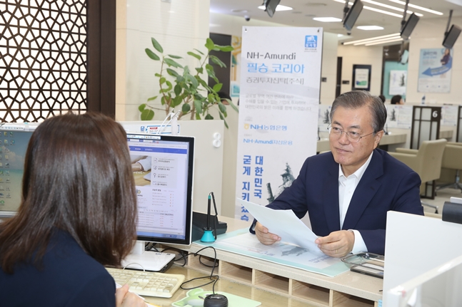 문 대통령, 혁신금융 독려…농협은행서 소재·부품사 돕는 펀드 가입