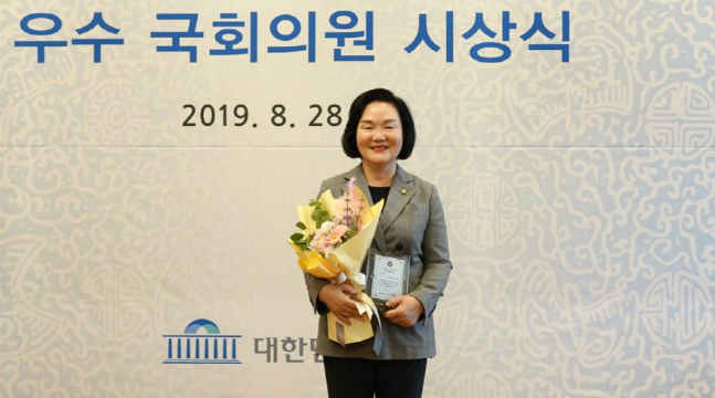 윤종필, '영유아보육법'으로 입법 우수의원 선정