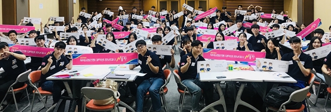 농협은행, 대학생 봉사단 'NH돌핀' 역량 강화