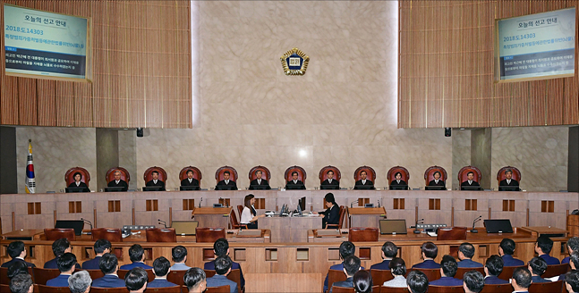 朴 대법원 판결…민주 "중대불법 확인" 한국 "역사는 반복"