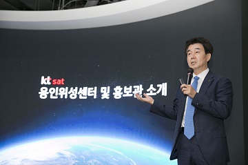 KT SAT, 위성 역사와 미래 담은 홍보관 ‘샛토리움’ 개관