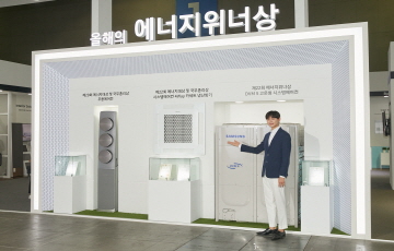 삼성-LG, 토털 에너지 솔루션 선봬...‘2019 대한민국 에너지대전’ 참가