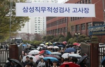 주요 그룹 하반기 신입사원 공채시즌 돌입