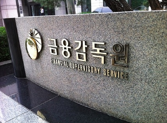 금감원, 저축은행 관계자 대상 '내부통제 강화 워크숍' 개최