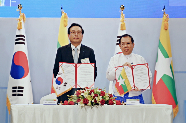 우리금융, 미얀마 상공회의소연합회와 기업 해외 진출 지원 나서