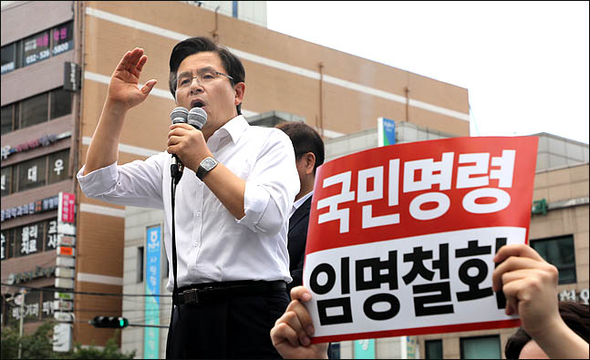 한국당 집회 수원行…호우 멎은 자리에 "조국 사퇴" 넘쳤다
