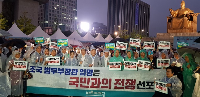손학규의 촛불 타오른다…"조국 임명은 국민과 전쟁 선포"
