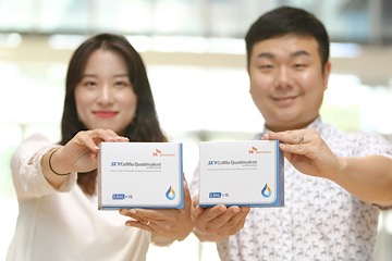 SK바이오사이언스, 독감백신 '스카이셀플루' 본격 수출