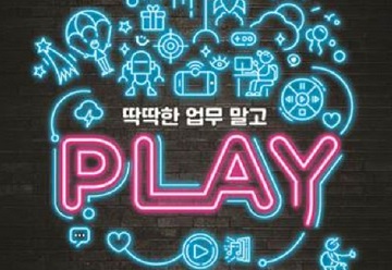 게임빌-컴투스, 하반기 신입사원 공개채용