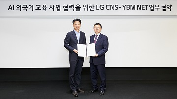 LG CNS-YBM NET, AI 외국어 교육 사업 협력 MOU