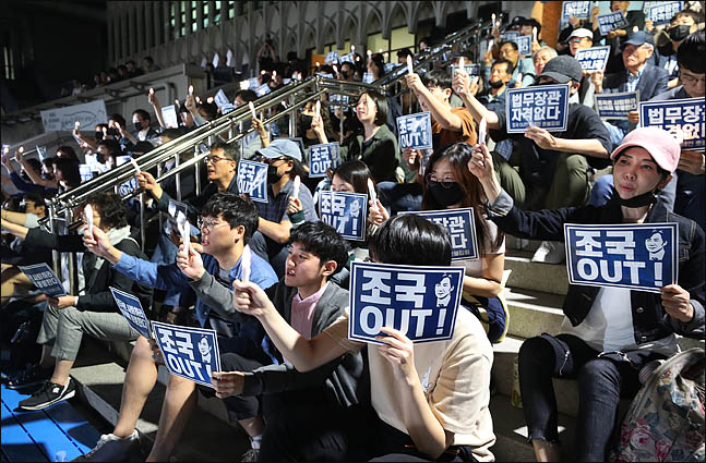 서울·연세·고려대 학생들, '조국 사퇴' 연합촛불집회 제안