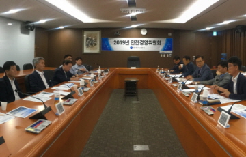 가스공사, 안전경영委 개최…“재난안전관리 역량 강화”