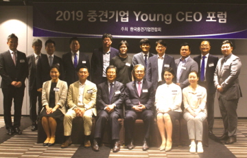중견련, ‘2019년 제3회 중견기업 영(Young) CEO 포럼’ 개최