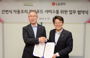 LG전자, 국내 첫 클라우드 기반 간편식 자동 조리 서비스 선봬