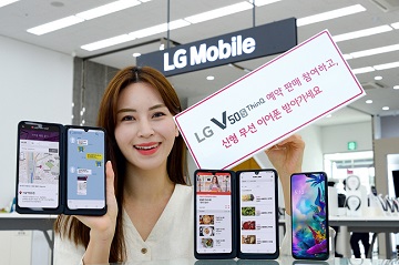‘LG V50S 씽큐’ 내달 11일 출시…듀얼스크린 무상 제공 