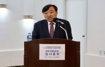 안현호 KAI 사장, 제 18대 한국항공우주산업진흥협회장 취임