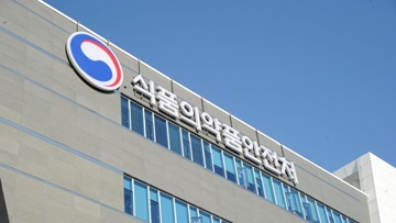 제2의 발사르탄 사태…식약처 '뒷북' 대응 논란