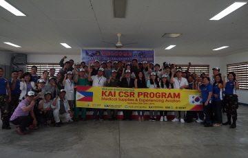 KAI, 삼천포서울병원과 필리핀 현지 의료나눔 봉사활동 펼쳐