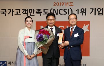 롯데호텔, '2019 국가고객만족도' 3년 연속 호텔부문 1위 선정 