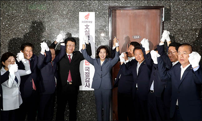 [2019 국정감사] '조국 국감' 개막…법사위·교육위 파상공세 예고