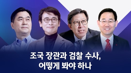 유시민 vs 박형준 '뉴스룸 긴급토론', 시청률 '대박'