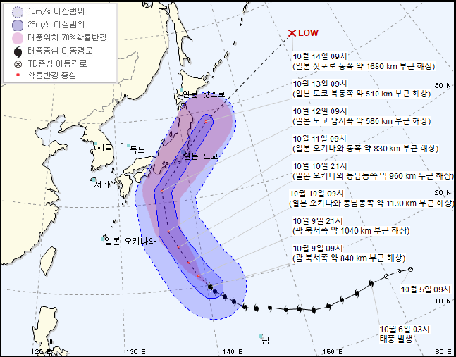 韓 제외한 日 관함식, 태풍 '하기비스'에 축소·무산 위기