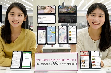 ‘LG V50S 씽큐’ 공시지원금 확정…최고 요금제 써도 '30만원대'