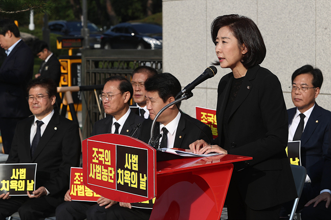 대법원 앞으로 간 한국당 "文정권, 조국 지키려 법원·검찰·언론 난도질"