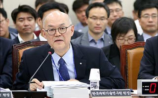 [2019 국정감사] KIST 조형물에 새겨진 '조민'…한국당 "이름 파내야"