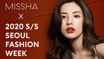 미샤, 2020 S/S 서울 패션 위크 공식 후원
