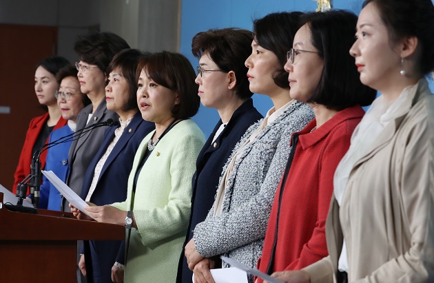 '알릴레오' 성희롱에 뿔난 한국당 여성의원들 "남성만 살맛나는 세상이냐"