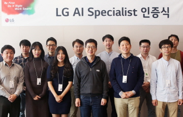 LG전자, AI 전문가 12명 첫 선발…미래사업 준비 가속