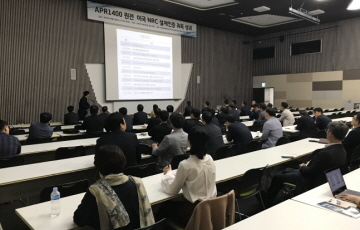 한수원, APR-1400 원전 NRC 설계인증 워크숍 개최 