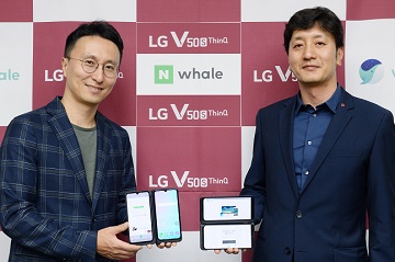 LG전자-네이버, ‘웨일’ 모바일 최적화 기술 공동 개발 협약 