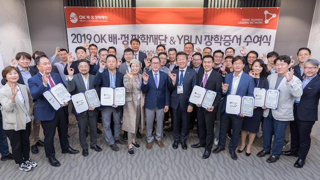 OK배정장학재단, 세계한상대회서 '2019 글로벌 인재' 장학증서 수여