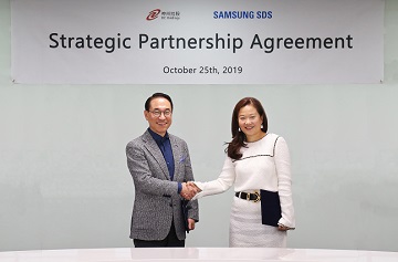 삼성SDS, 中 디지털차이나와 IT서비스 사업협력 제휴