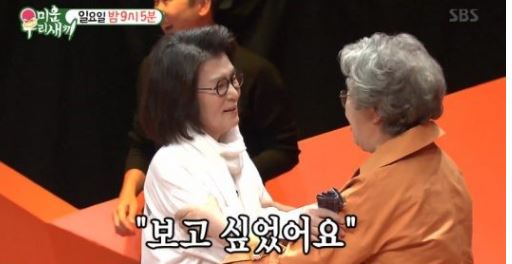 김건모 母 이선미 여사 '미우새' 복귀…'울컥' 