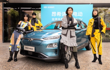 현대차, 중국서 가죽시트 재활용 패션 공개