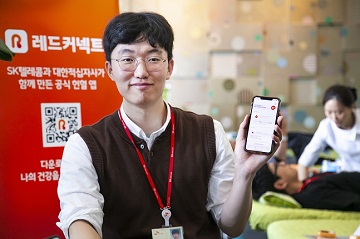 SKT, 헌혈 후 혈액 검사 결과 알려주는 ‘레드커넥트’ 앱 출시