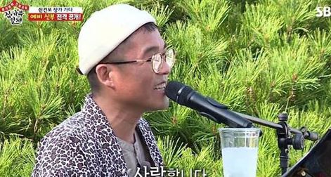 '집사부일체' 김건모-장지연 공개…시청률 '껑충'
