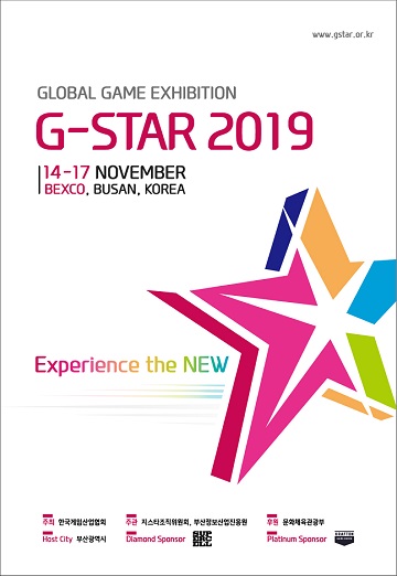 지스타조직위, ‘지스타 2019’ 참여 독려 이벤트 진행 