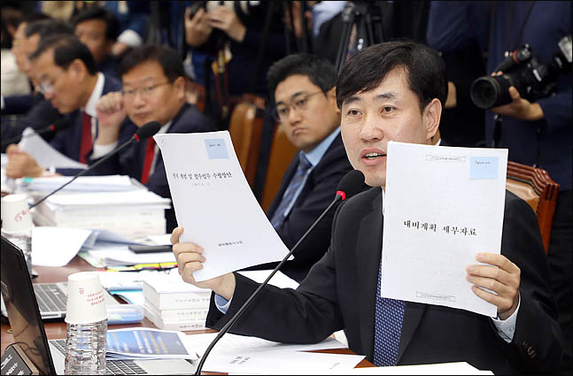 하태경 "청와대, 계엄령 문건 '가짜 최종본'으로 국민 우롱"