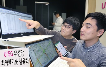 LGU+, 5G 무선망 원격 최적화 기술 상용화