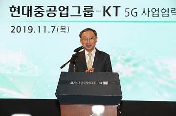 KT-현대중공업그룹, 5G·AI로 스마트팩토리 고도화…“제조업 혁신 주도”