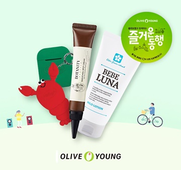 올리브영, ‘즐거운 동행’ 상품전 개최