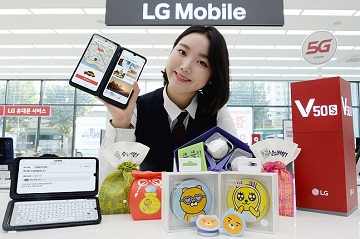 LG전자, ‘5G 스마트폰’ 구매 수험생에 사은품 제공