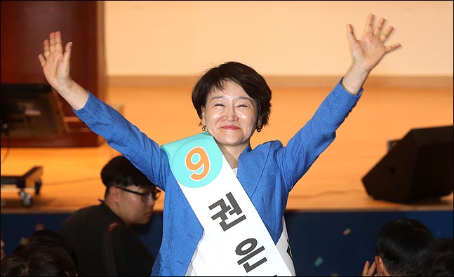 권은희, 최고위원직 박탈…바른미래 당권파 지도부 장악