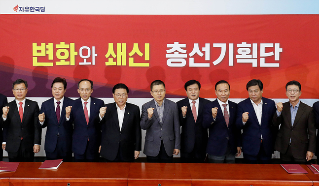 '박찬주 홍역' 치른 한국당, 총선 대비 심기일전  